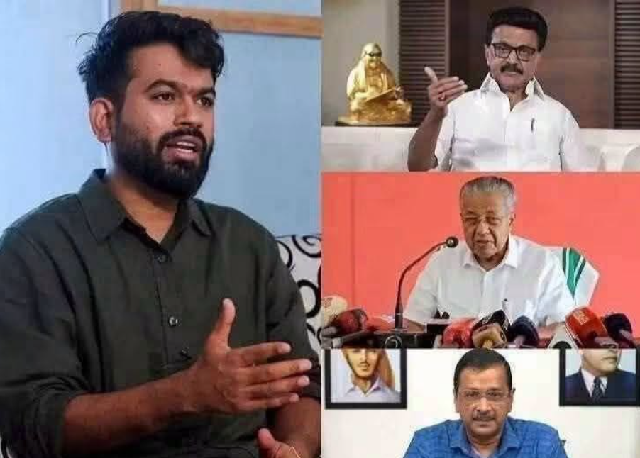 Republic Tamil