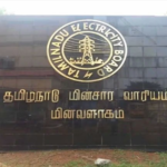 Republic Tamil