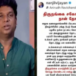 Republic Tamil