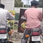 Republic Tamil