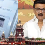 Republic Tamil