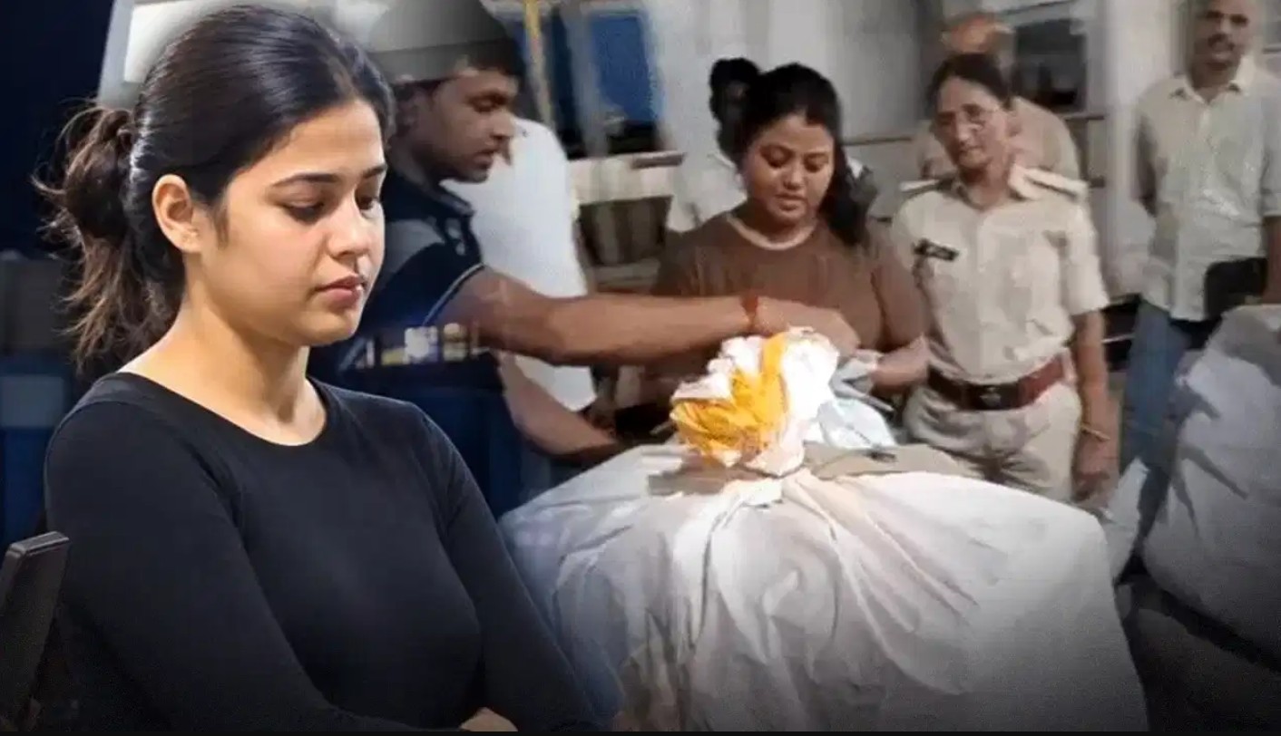 BIHAR