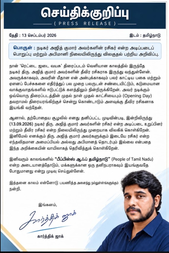 DMK IT wing