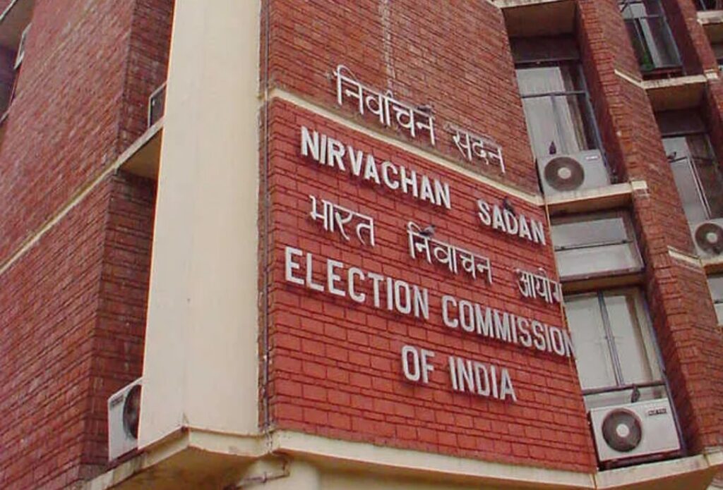 Election commision
