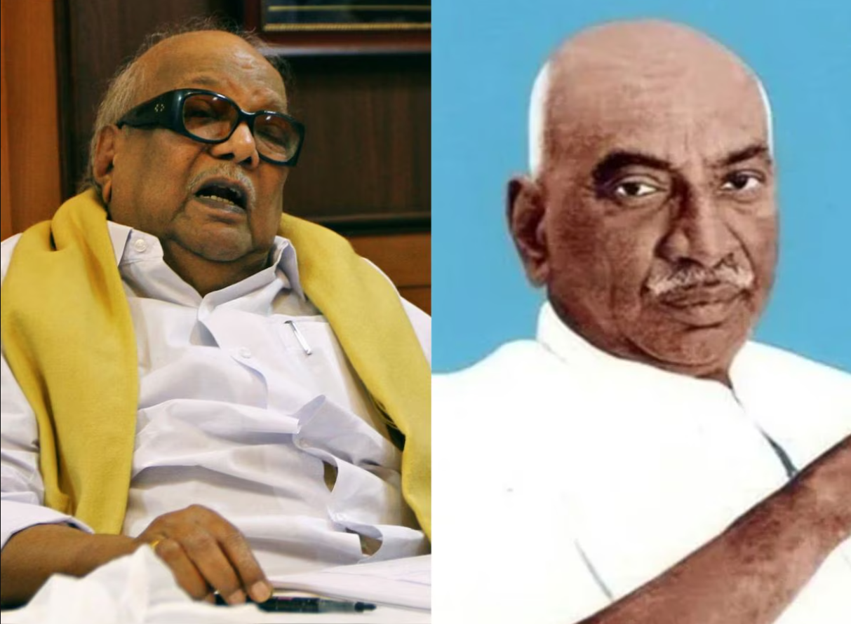 Republic Tamil