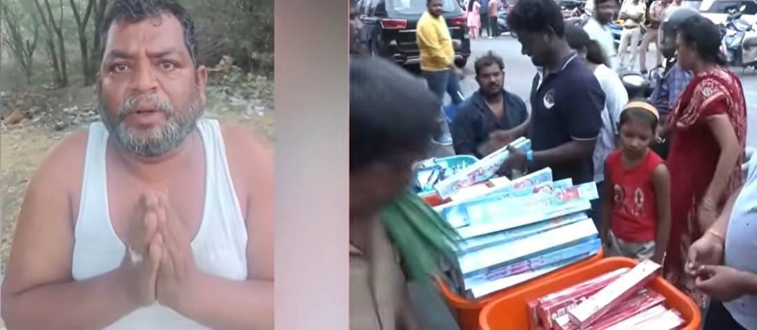 Republic Tamil