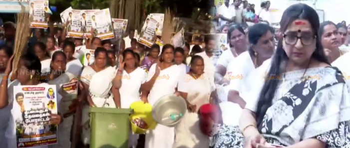 Republic Tamil