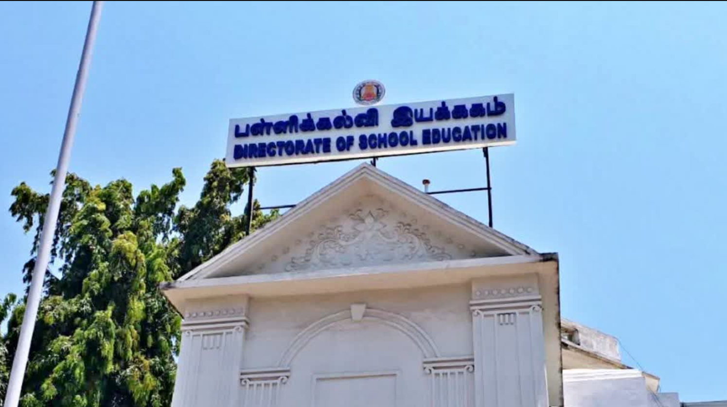 Republic Tamil