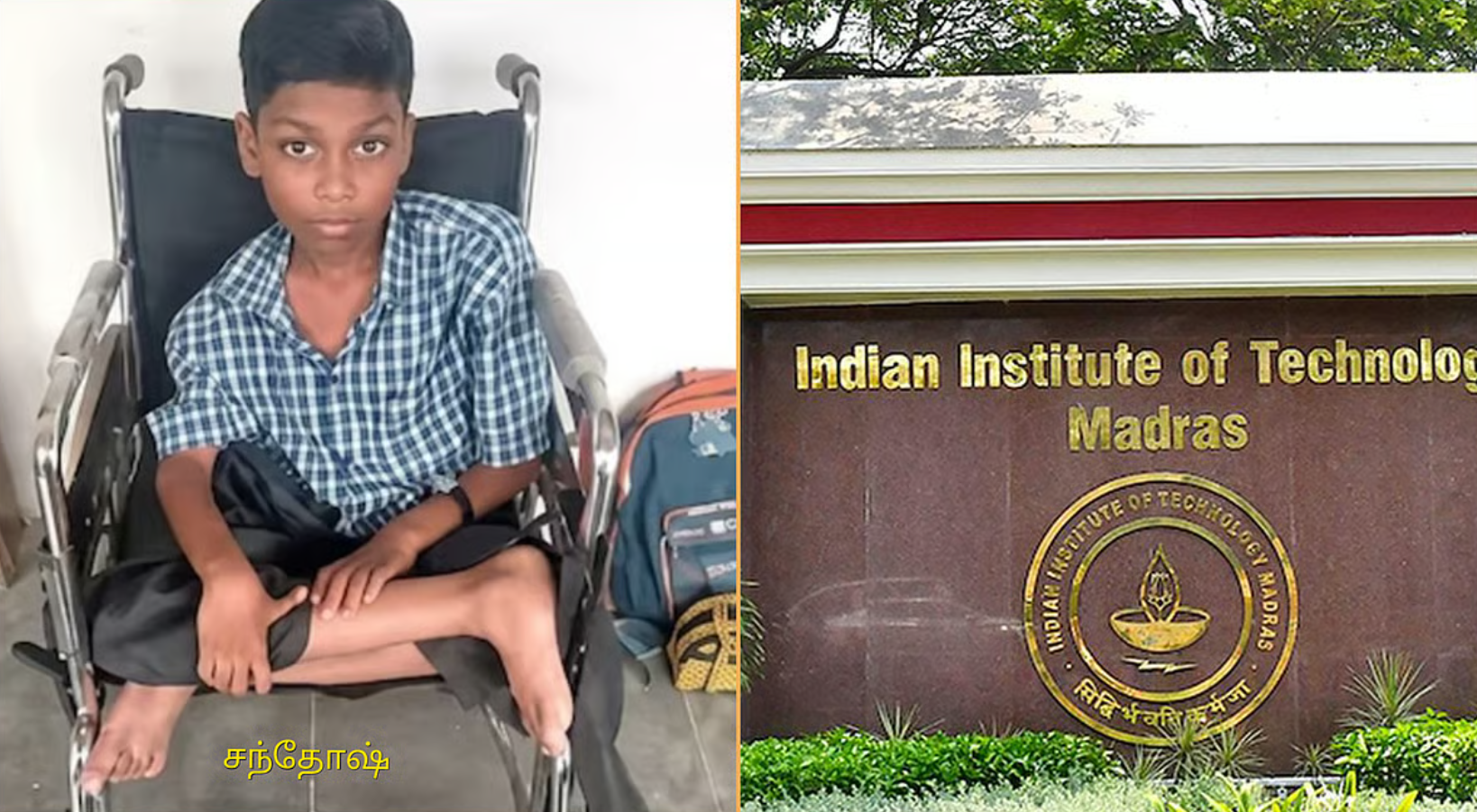 Republic Tamil