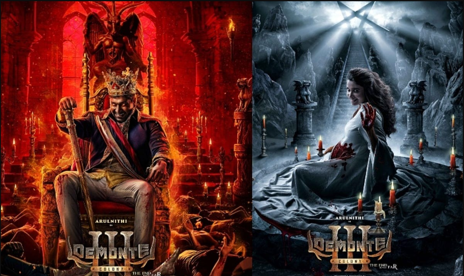 Demonte Colony