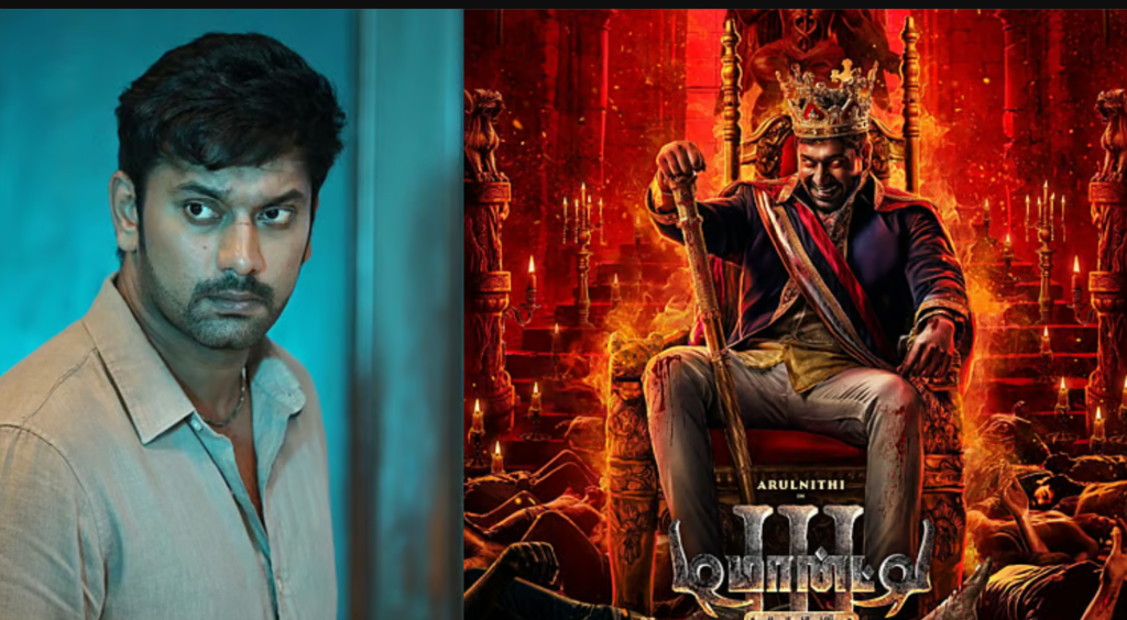 Demonte Colony