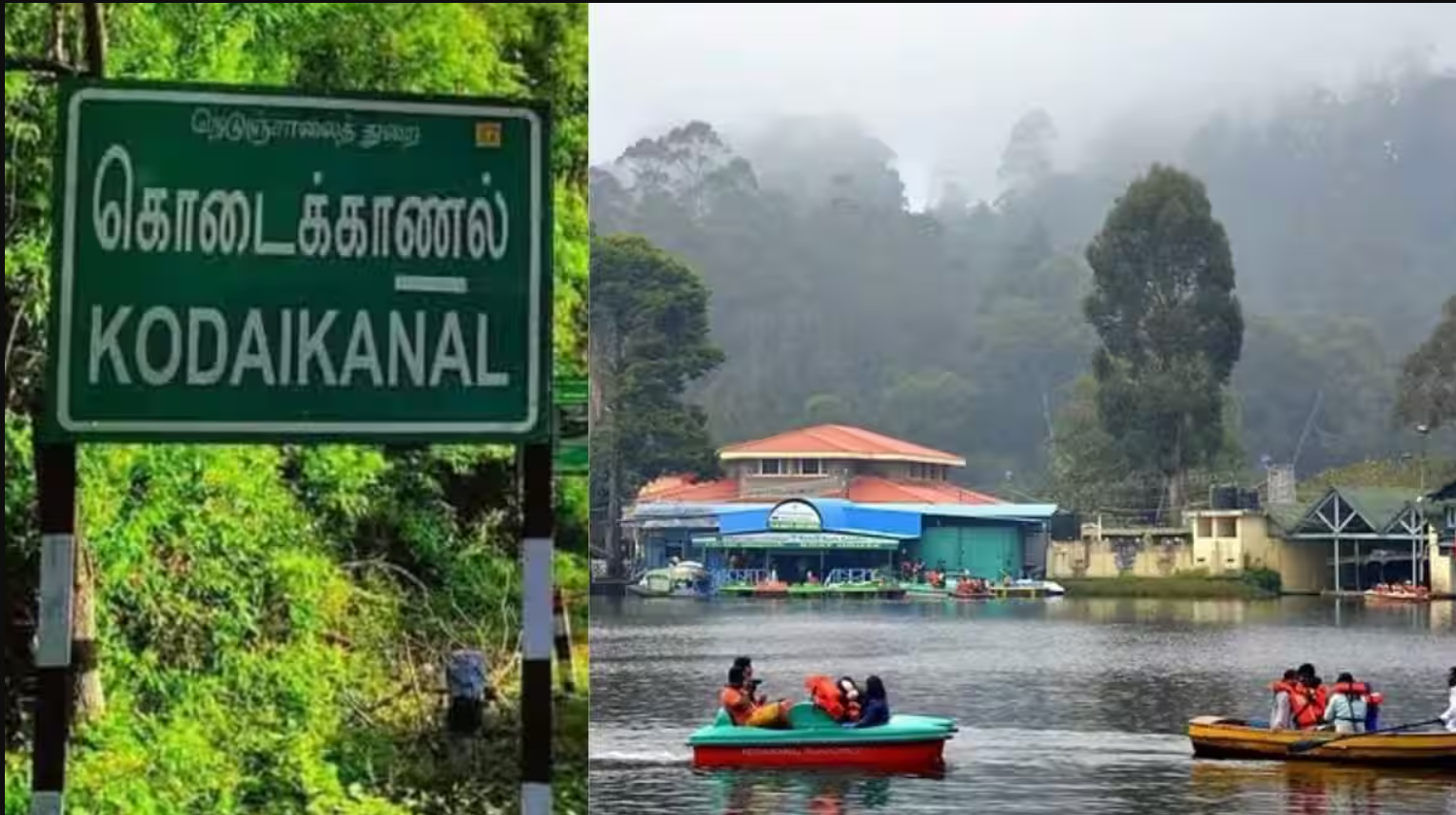 Kodaikanal