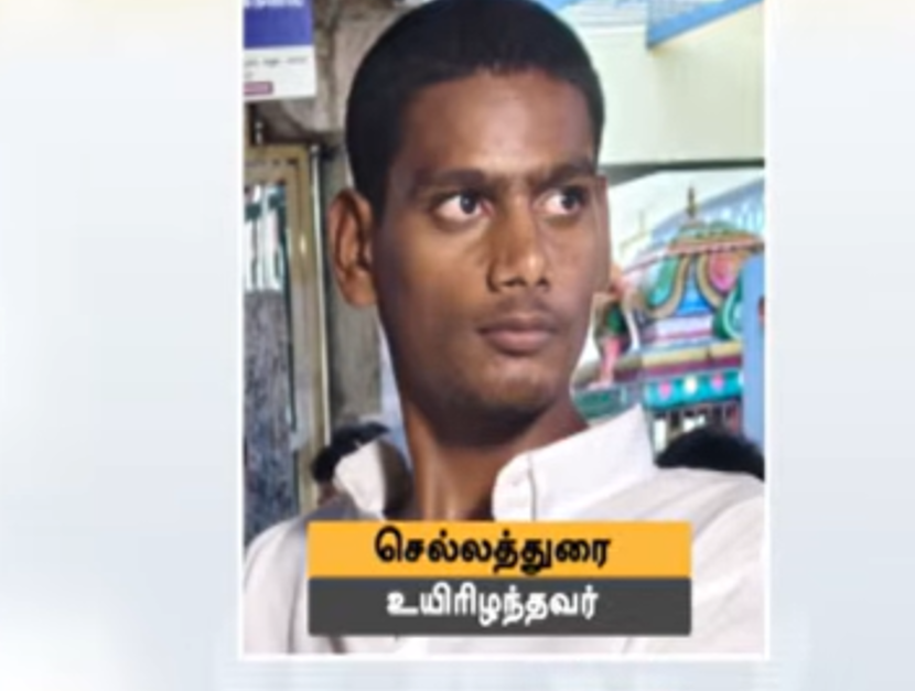 Sellathurai
