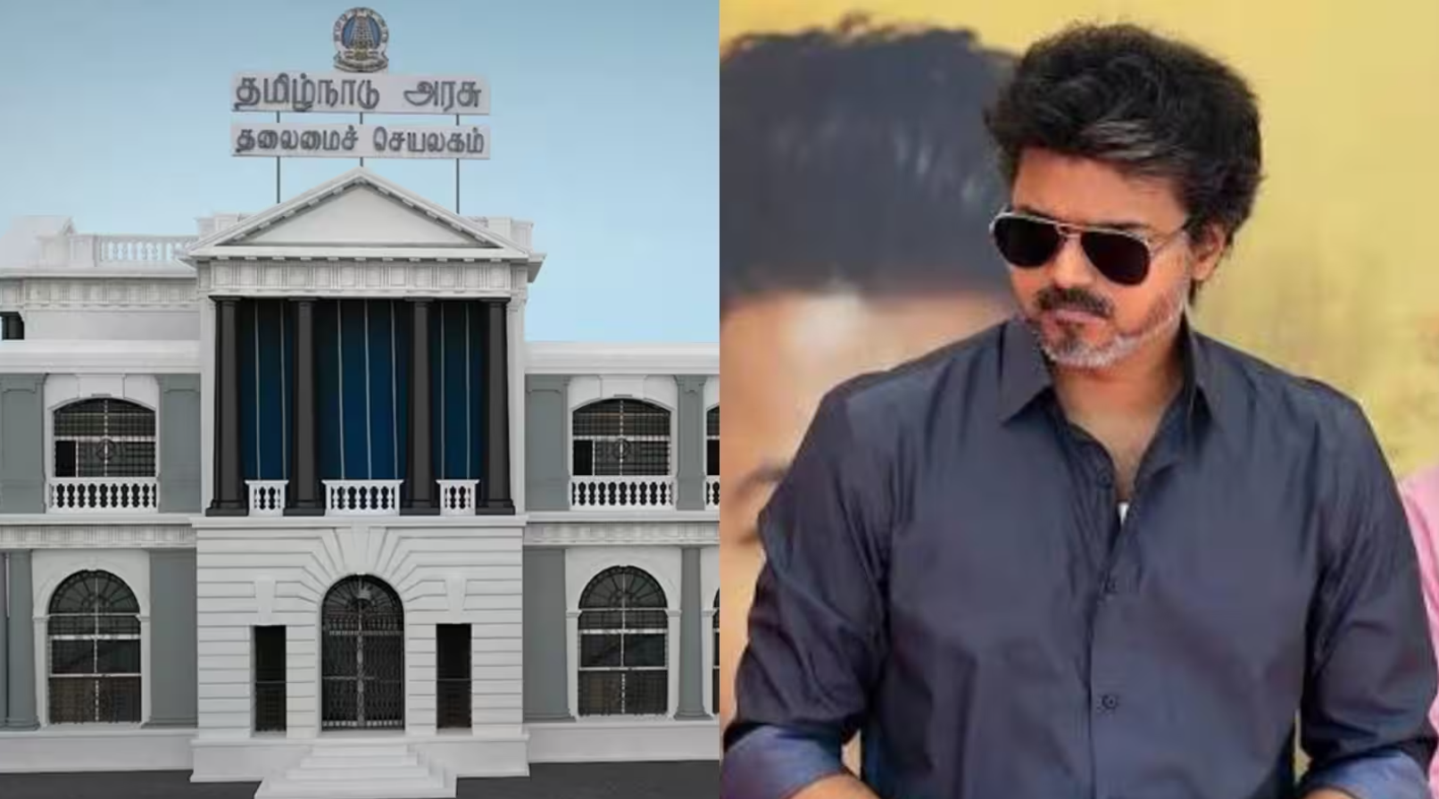 Vijay