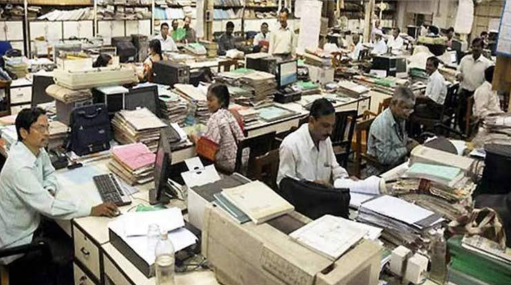 Government Employees