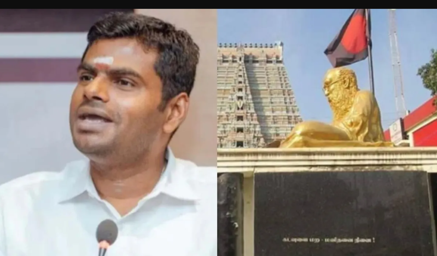 Annamalai