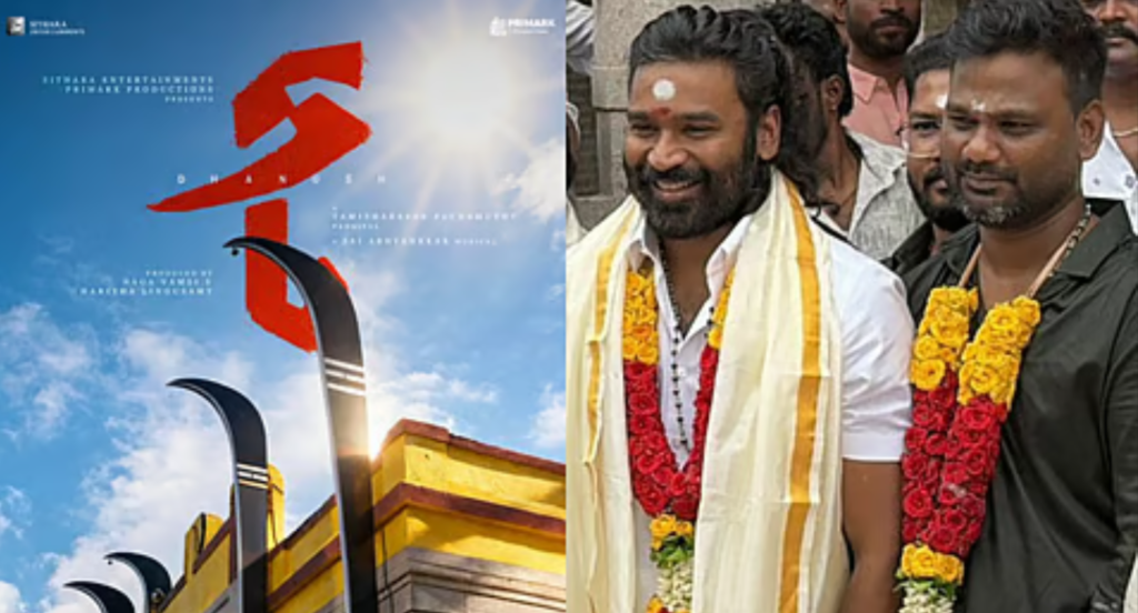 Dhanush