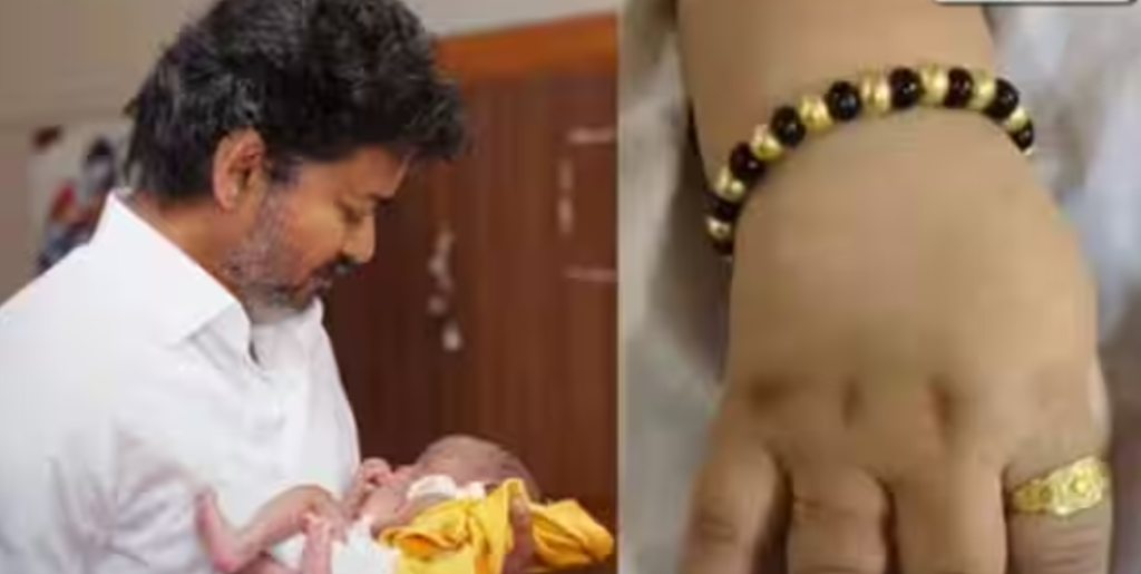 Vijay