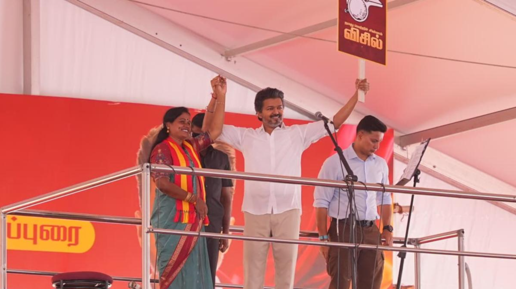 Vijay