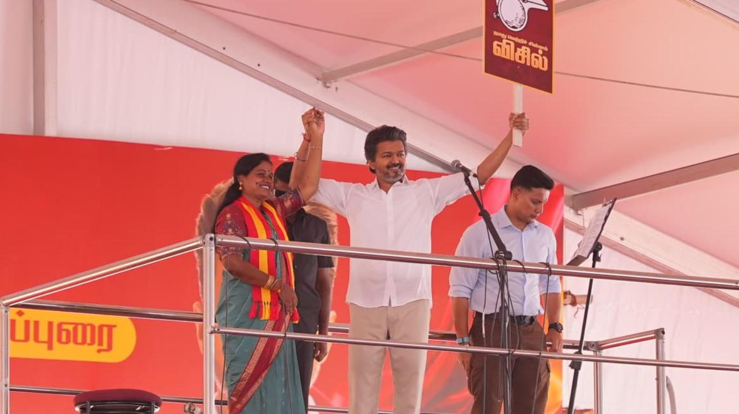 Vijay