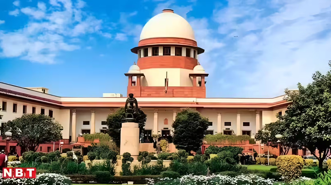 Supreme Court