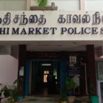 trichy