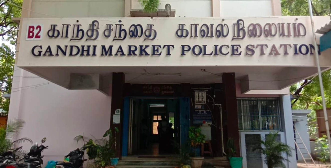 trichy