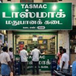 Tasmac
