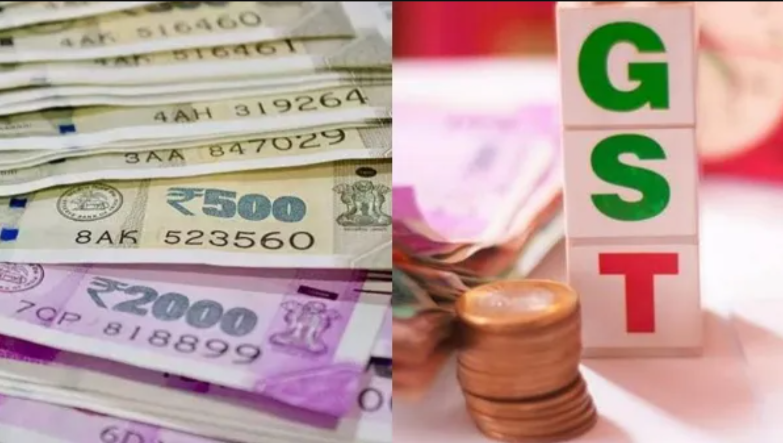 GST