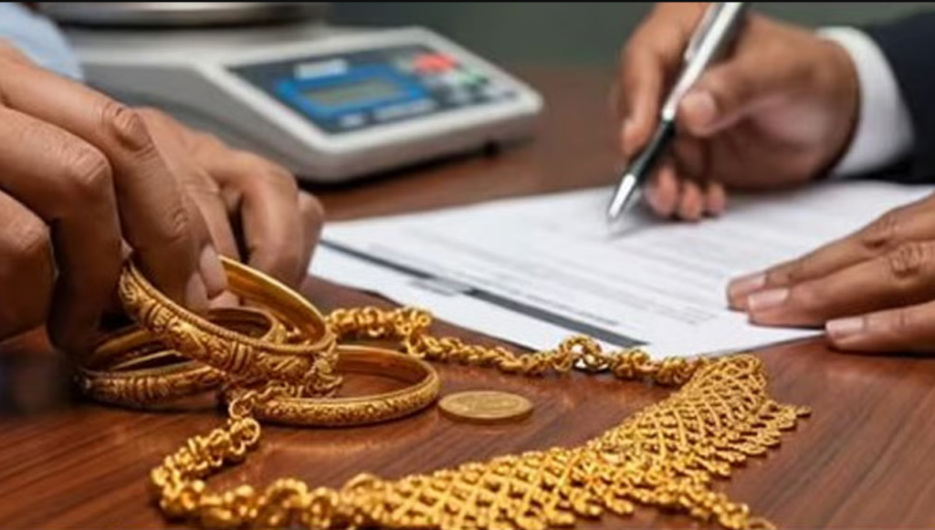 Gold Loan