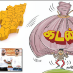 GST