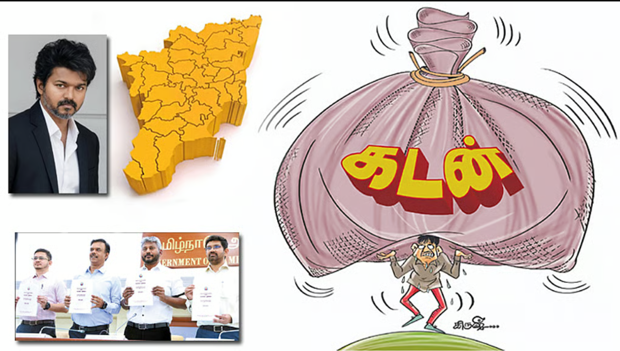 “மாதம் மாதம் சரியும் ஜிஎஸ்டி வருவாய்? – தவெக அரசின் ‘நிர்வாகத் தோல்வி’ எனப் பாயும் எதிர்க்கட்சிகள்!”