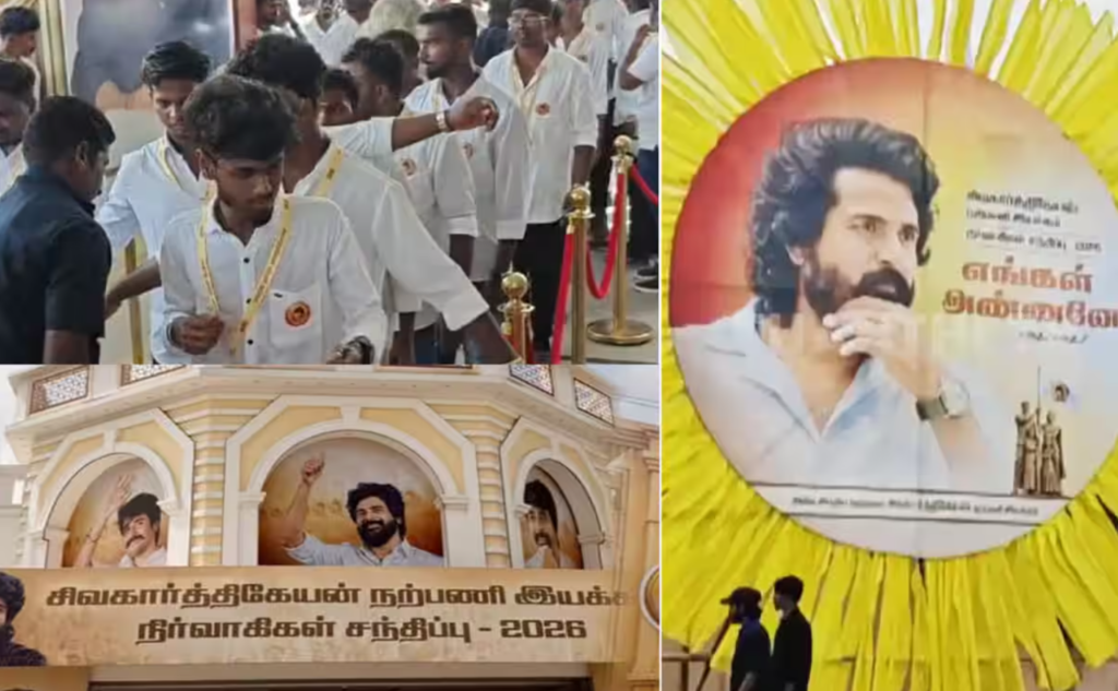 Sivakarthikeyan