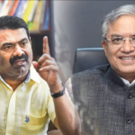 Seeman
