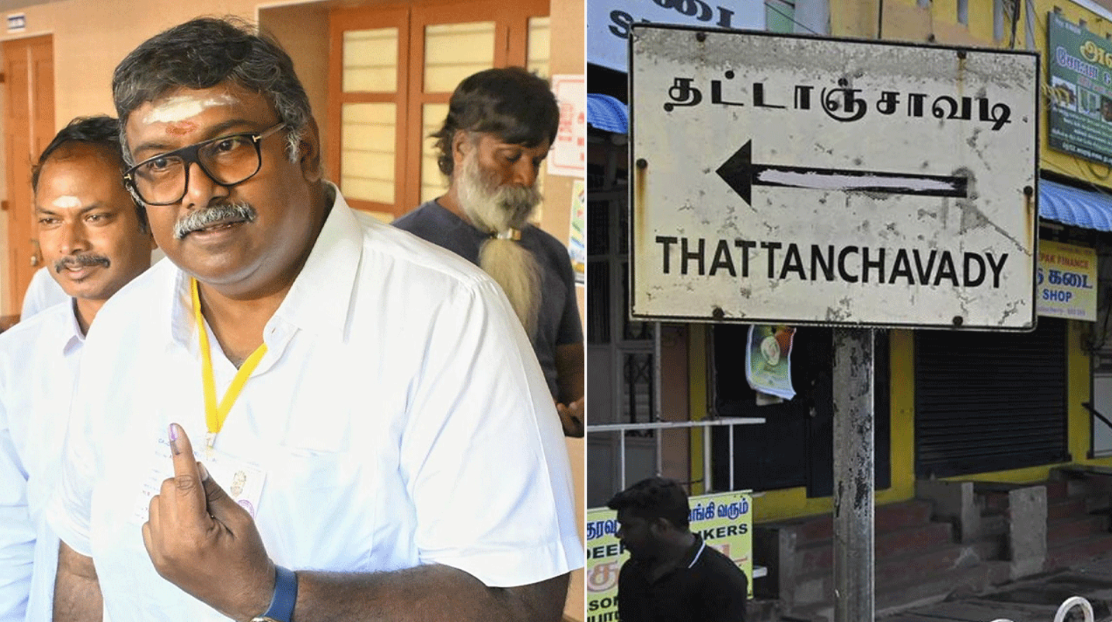 Thattanchavady