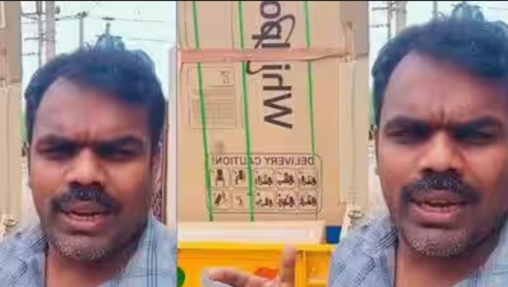 Veeramani