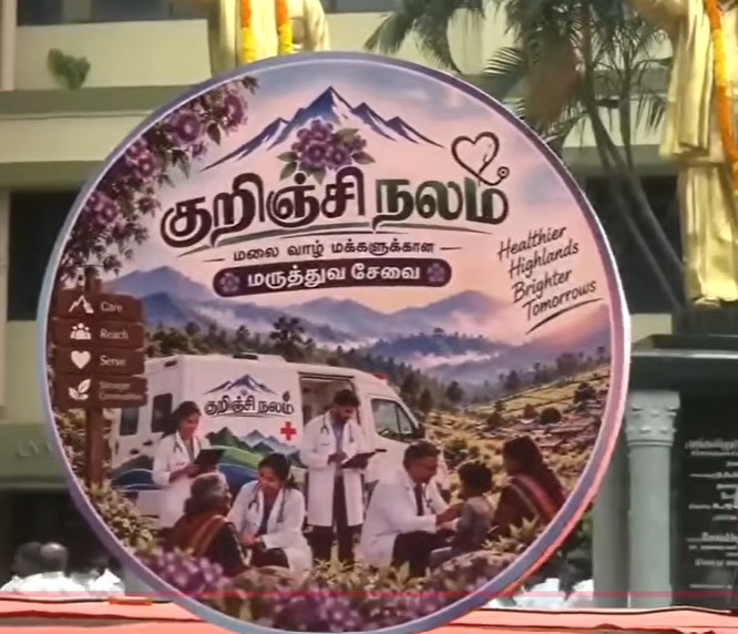 “அறிவாலயத்தில் திடீரென தொடங்கிய ‘குறிஞ்சி நலம்’.. உதயநிதி இல்லத்து பெயரில் புதிய தொண்டு நிறுவனம்!”