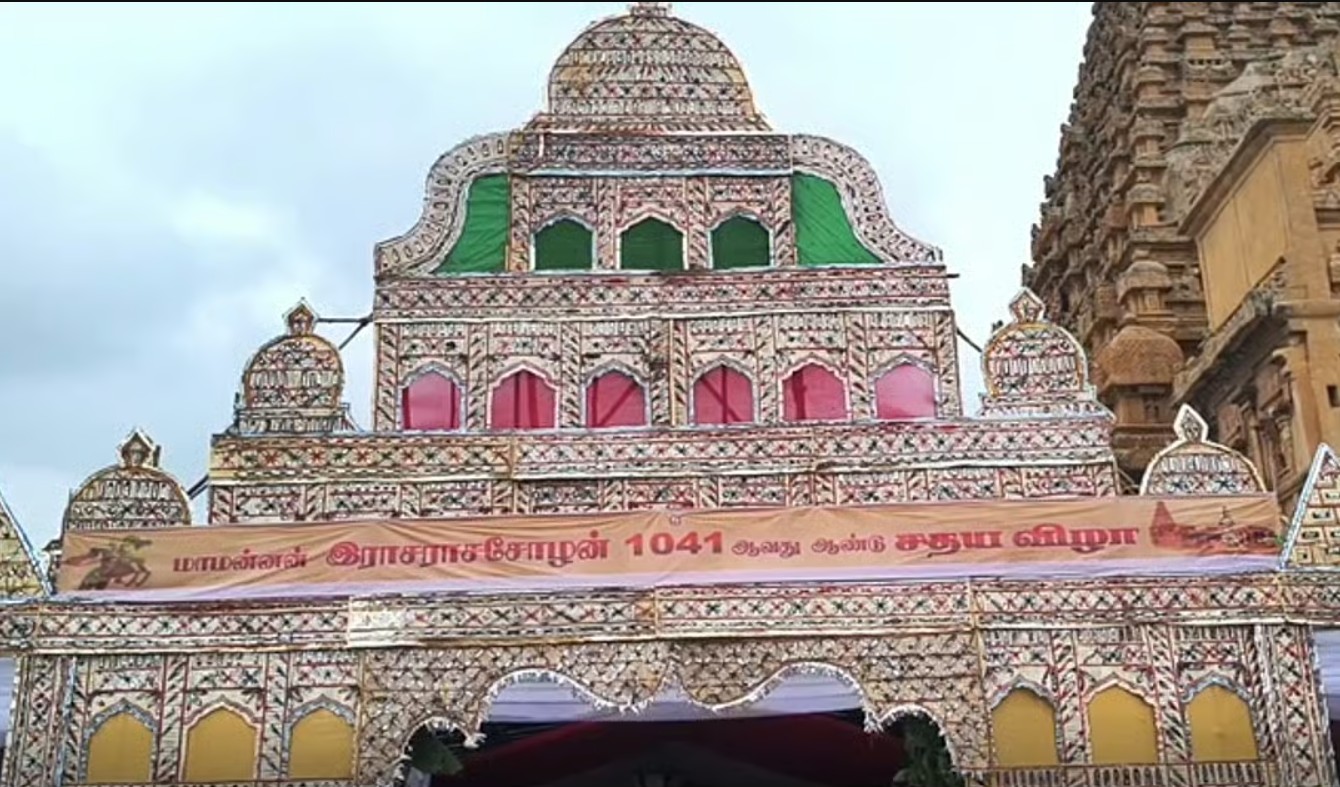 Sathaya Vizha