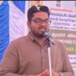 Nellai Collector