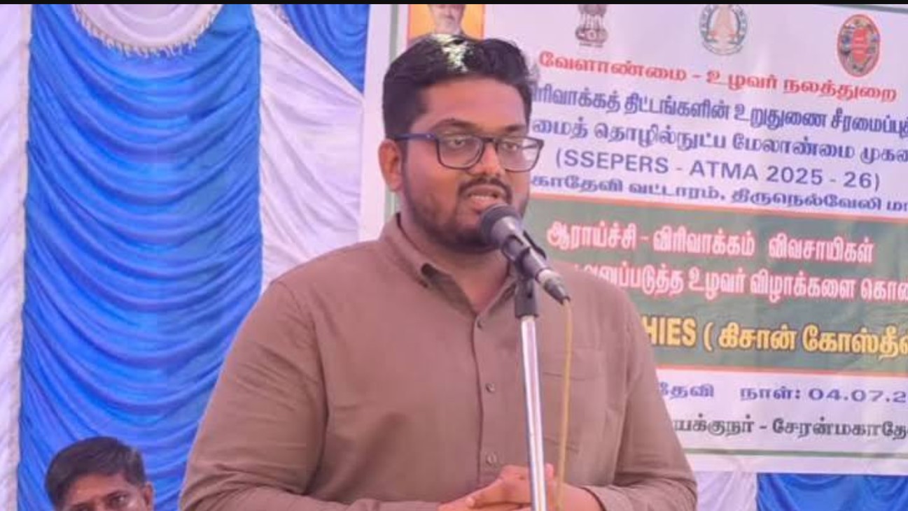 Nellai Collector