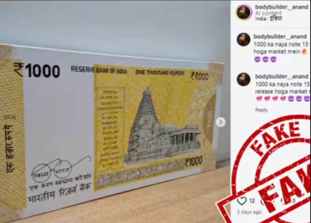 ₹1000 Notes