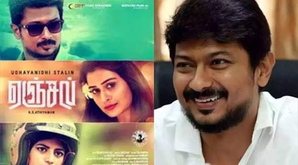 Udhayanidhi
