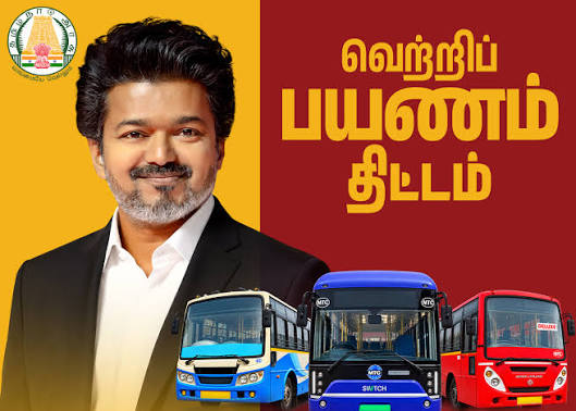 Vijay